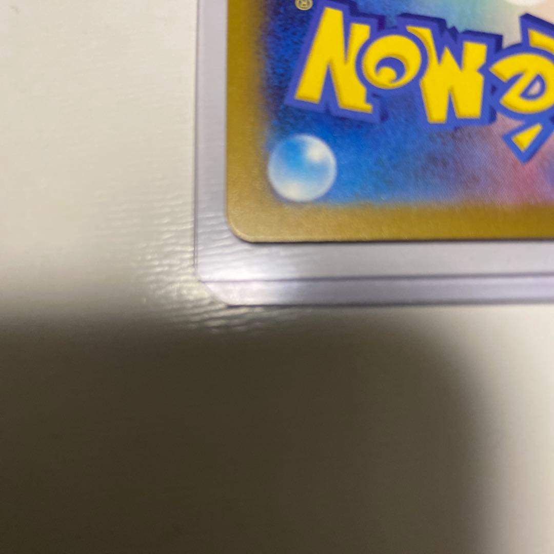 アウストラロパルクル ロケット団のミュウツーex SAR メガドリームex