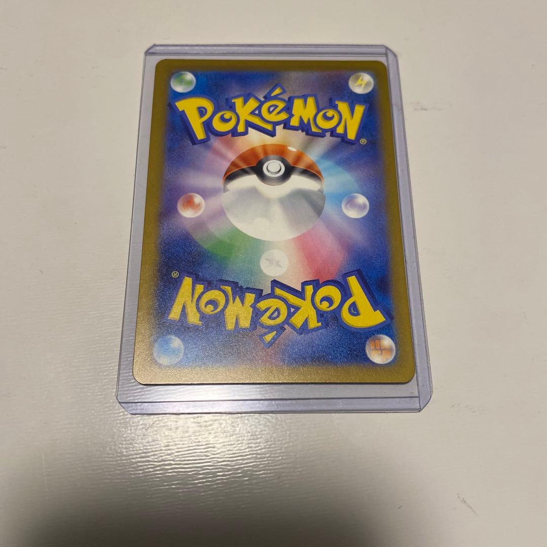 アウストラロパルクル ロケット団のミュウツーex SAR メガドリームex