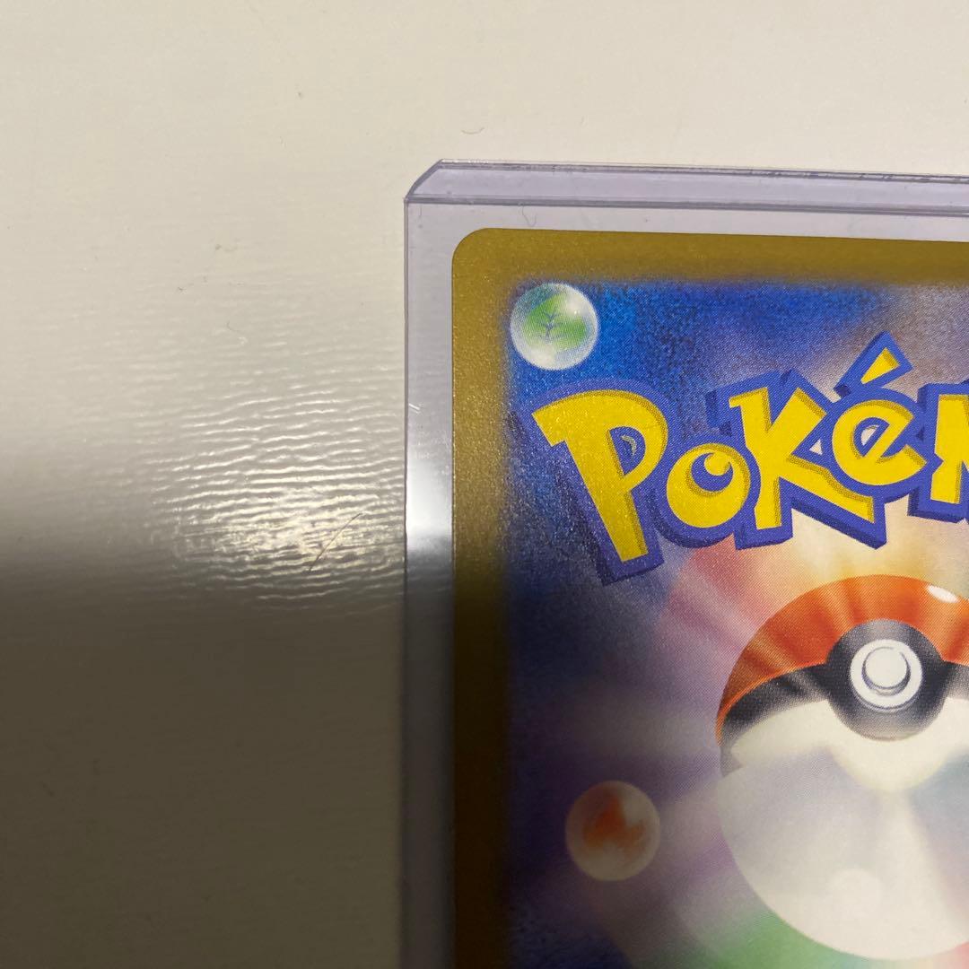 アウストラロパルクル ロケット団のミュウツーex SAR メガドリームex