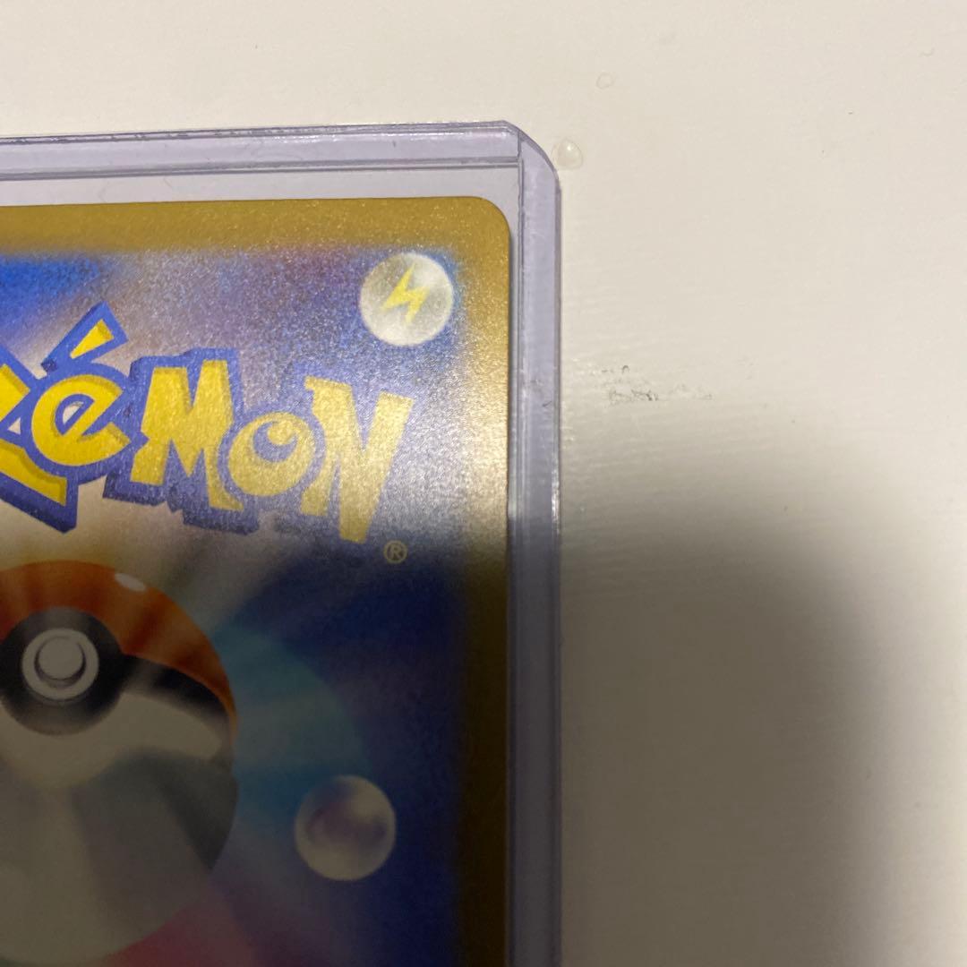 アウストラロパルクル ロケット団のミュウツーex SAR メガドリームex