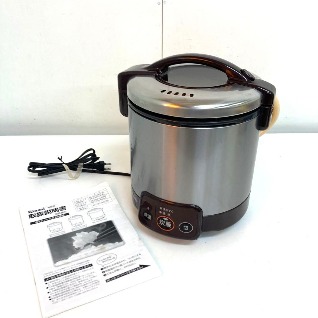 B226-8 リンナイ　ガス炊飯器　こがまる　都市ガス用　RR-050VM