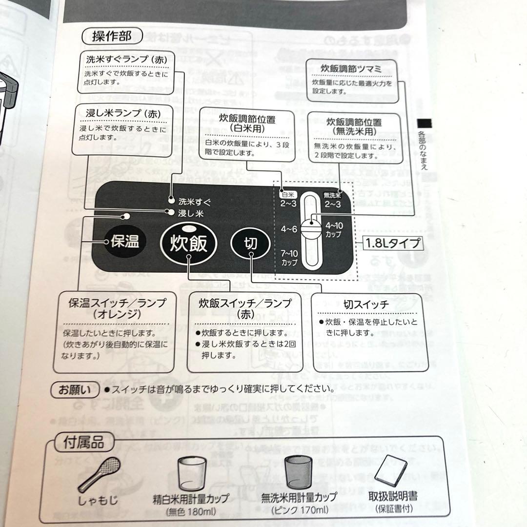 B226-8 リンナイ　ガス炊飯器　こがまる　都市ガス用　RR-050VM
