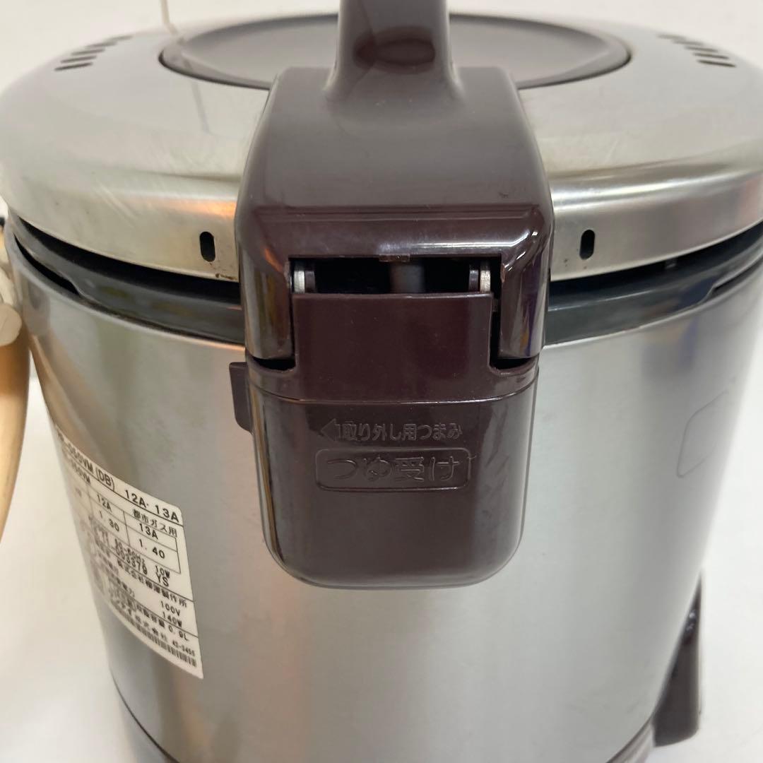 B226-8 リンナイ　ガス炊飯器　こがまる　都市ガス用　RR-050VM