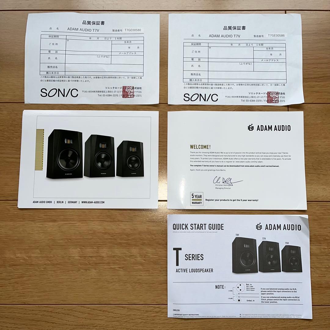 ADAM AUDIO T7V モニタースピーカー ペア ケーブル＋スタンドセット