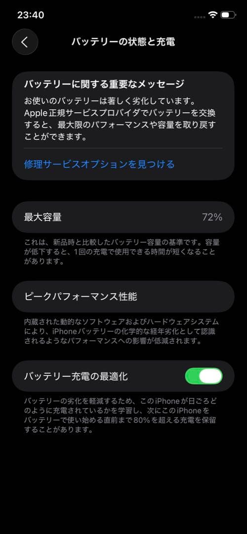 iPhone11 128GB レッド　SIMフリー　ジャンク