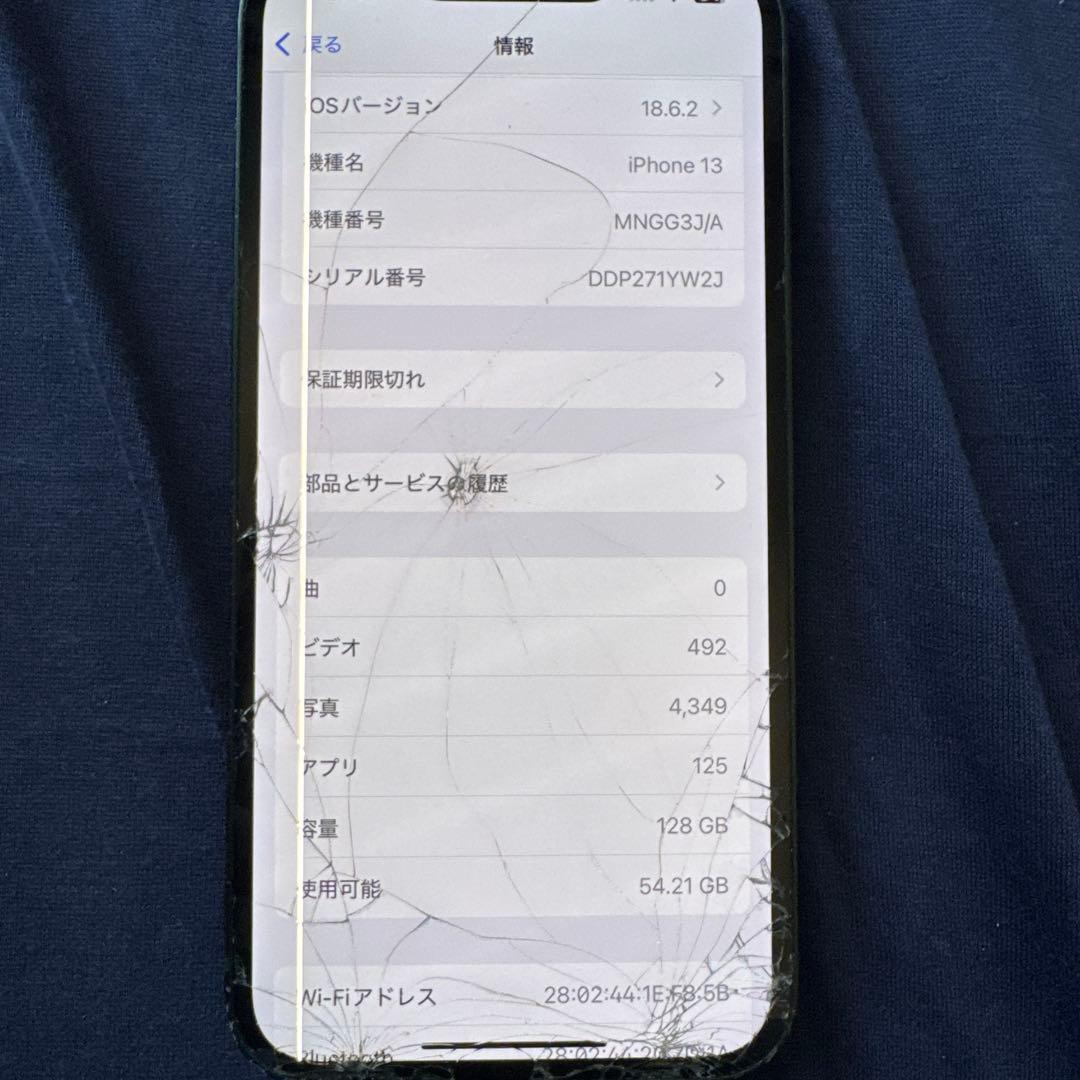 【ジャンク】Apple iPhone 13 (128GB) ミッドナイトグリーン