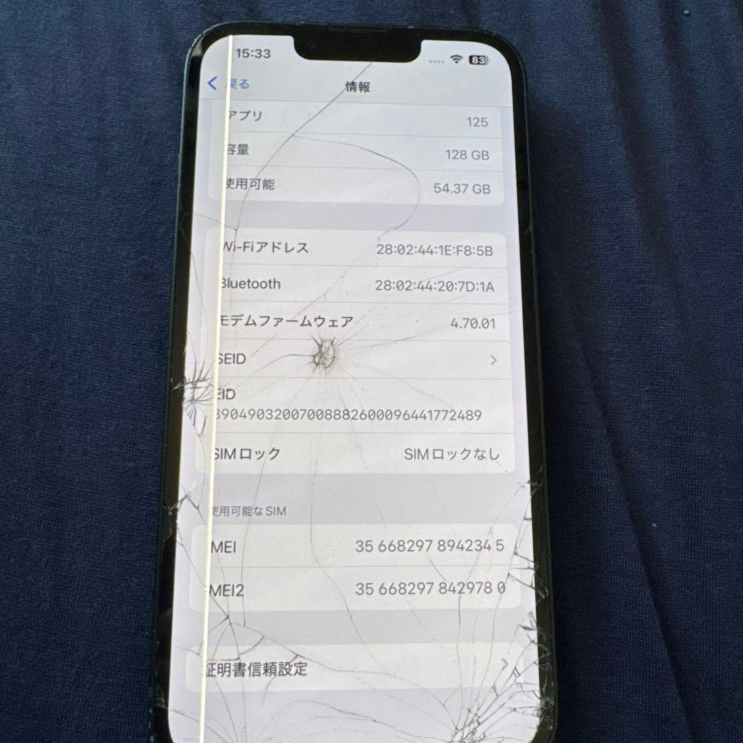 【ジャンク】Apple iPhone 13 (128GB) ミッドナイトグリーン