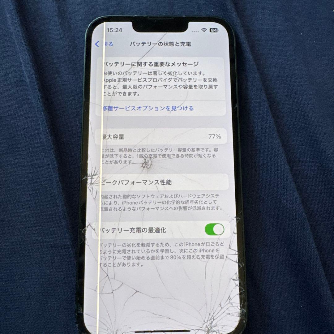 【ジャンク】Apple iPhone 13 (128GB) ミッドナイトグリーン