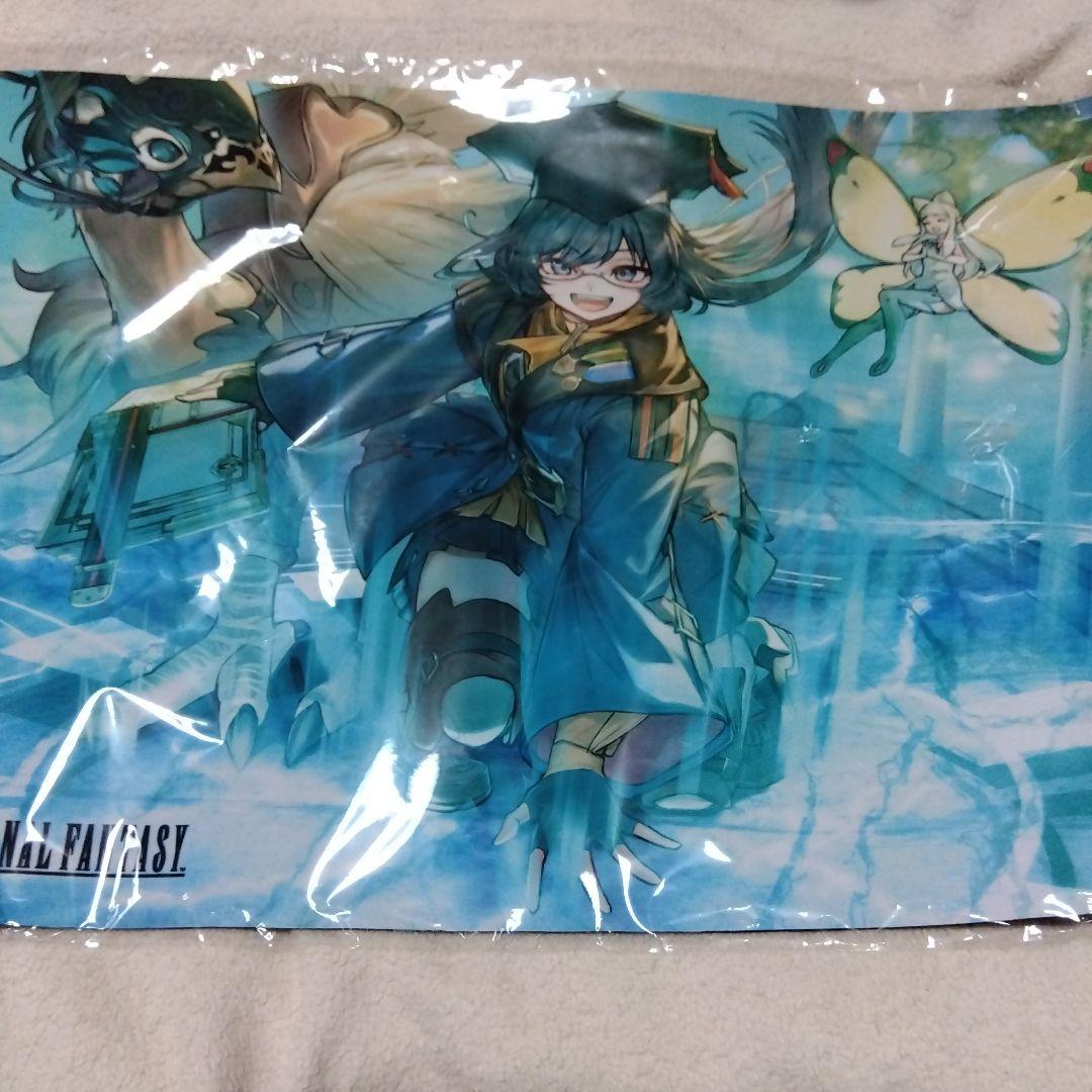 MTG　プレイマット　瞬唱の魔導士