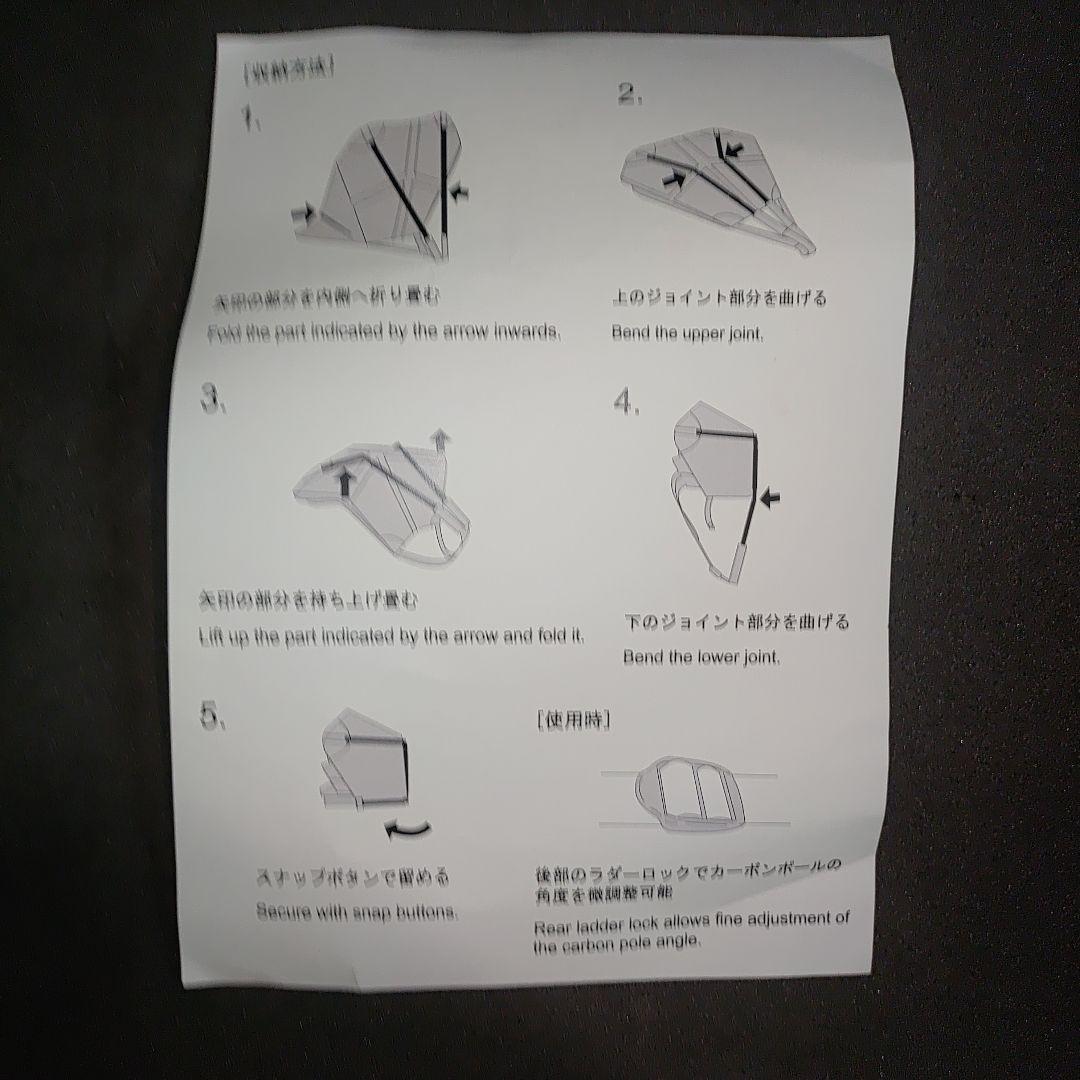 FIELD RECORD FR-chair carbon field　座椅子