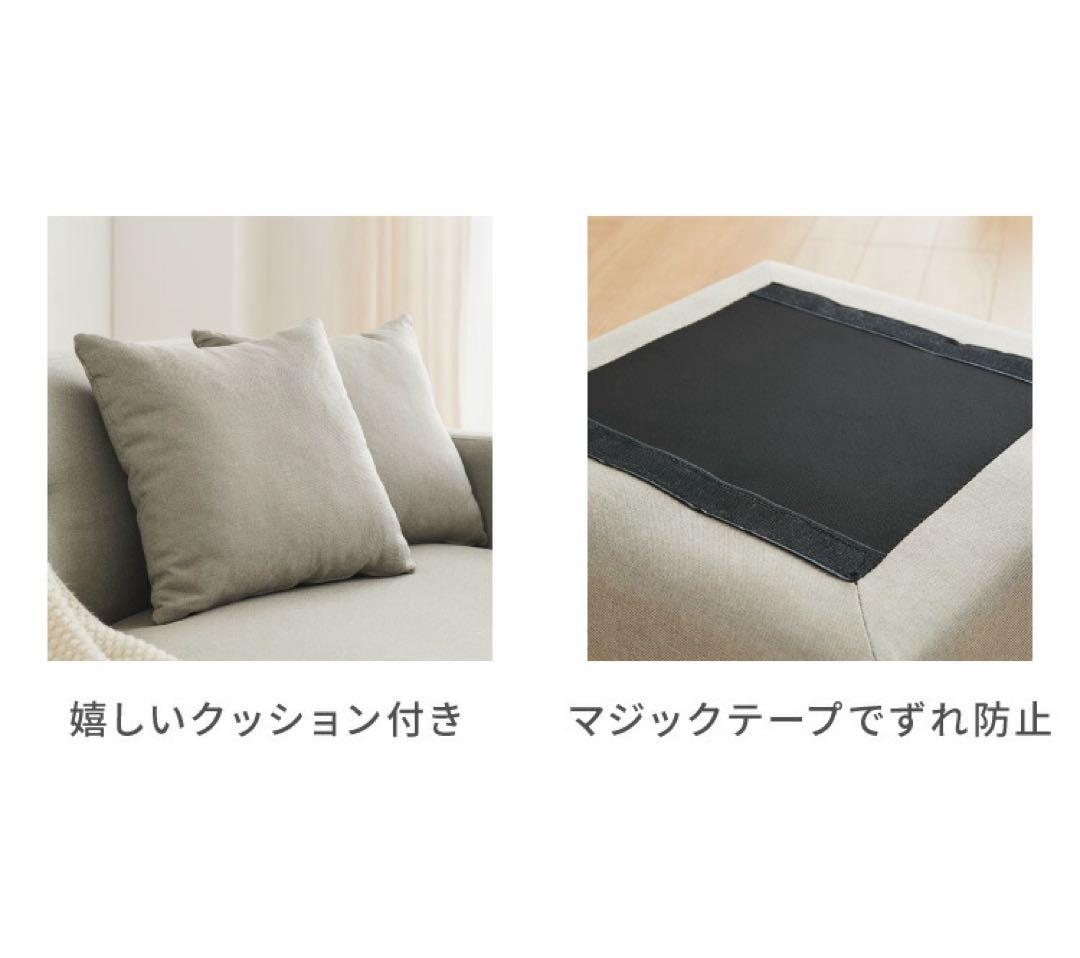 ソファ　ソファー　L字ソファ　ソファセット　ソファーベッド　グレージュ