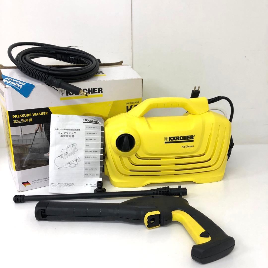 370-Q ケルヒャー K2 Classic K2 クラシック