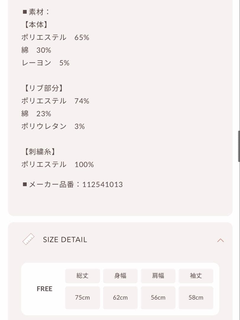 新品・未開封♡Darich♡DDロゴビジュージップパーカー　PNK