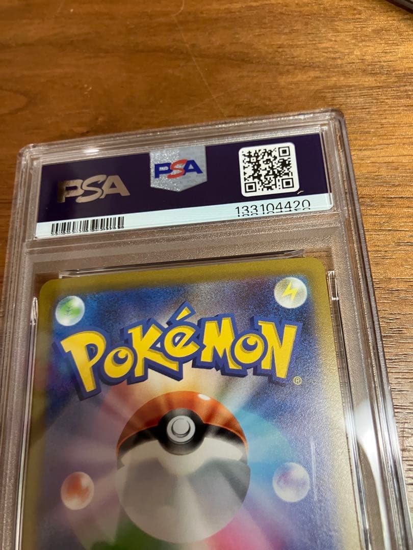 カイリューv プロモ　PSA10