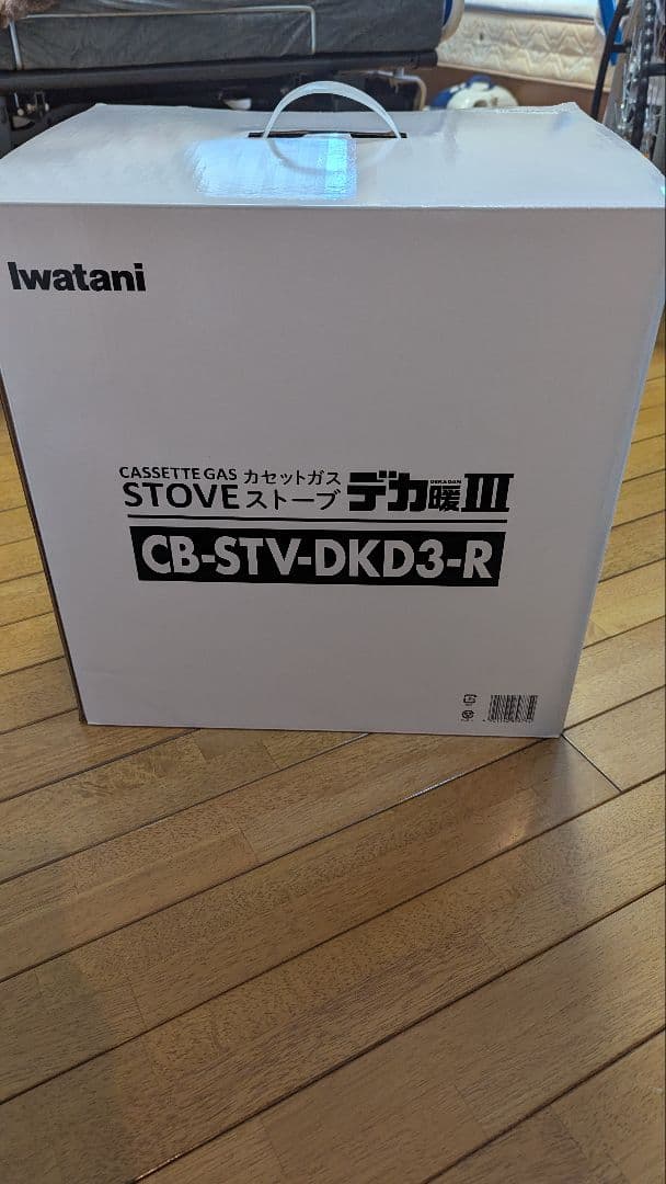 Iwatani カセットガスストーブ デカ暖Ⅲ CB-STV-DKD3 美品