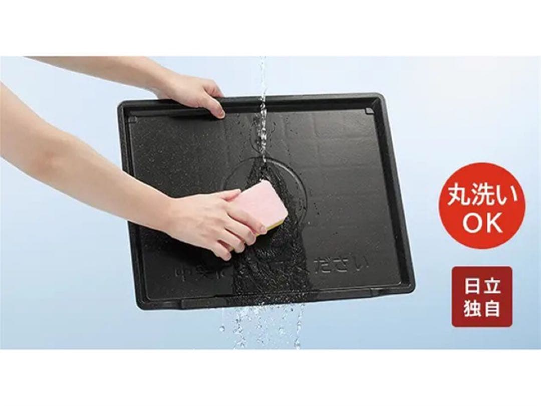 ころ【開梱のみ新品】日立過熱水蒸気オーブンレンジMRO-S8D ブラッ