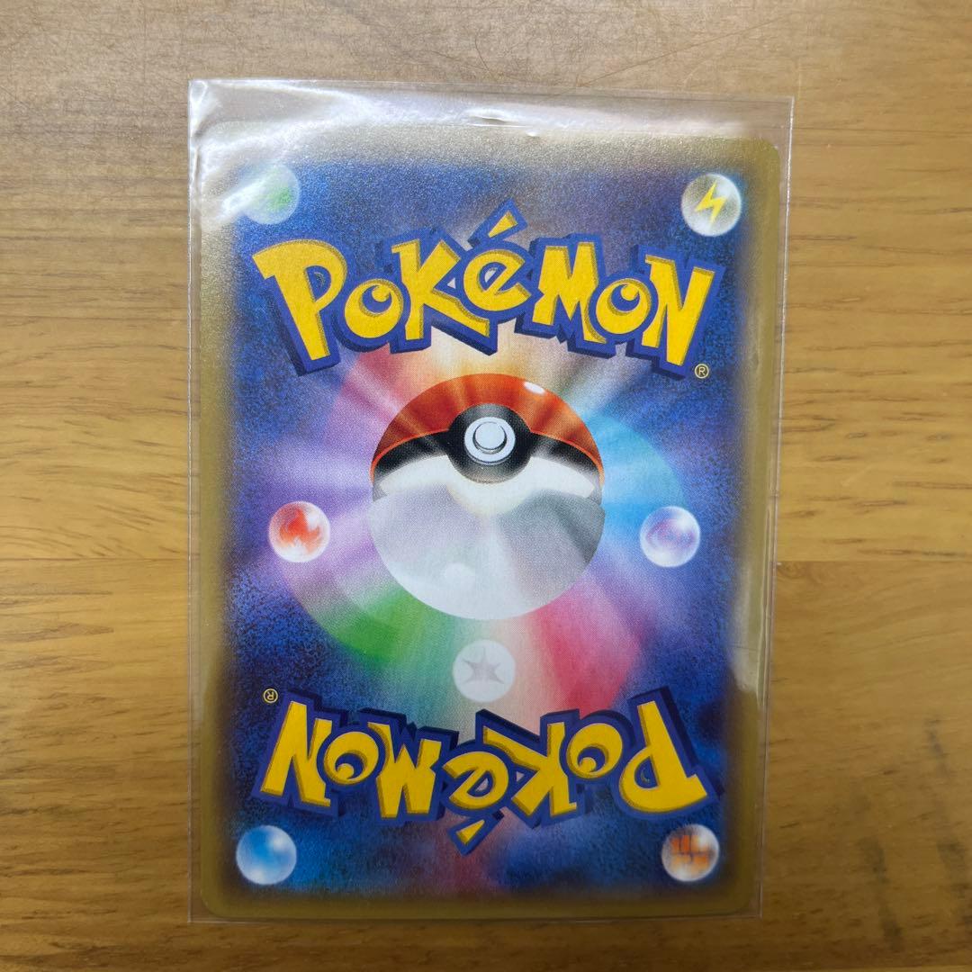 MミュウツーEX SR XY8 青い衝撃 063/059