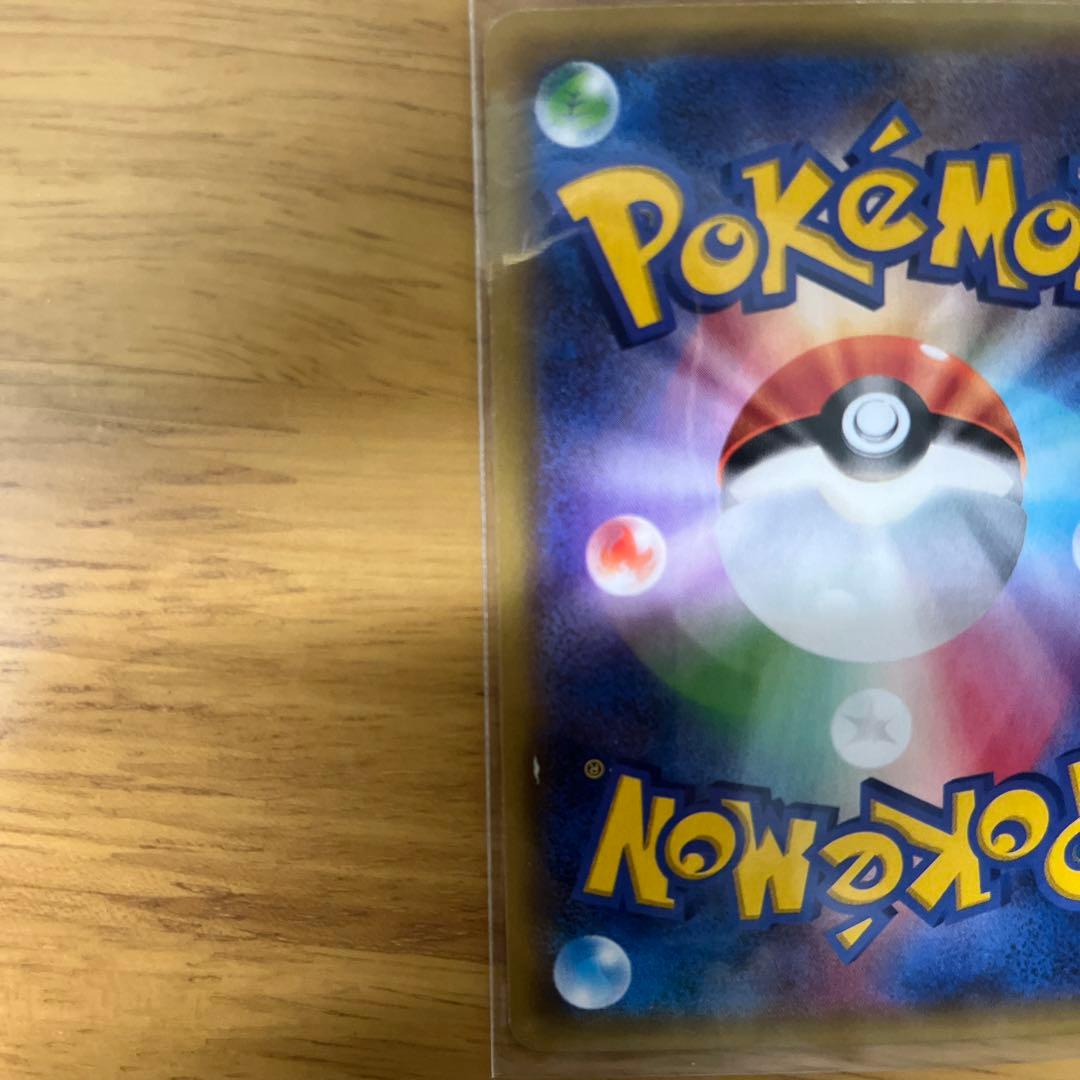 MミュウツーEX SR XY8 青い衝撃 063/059