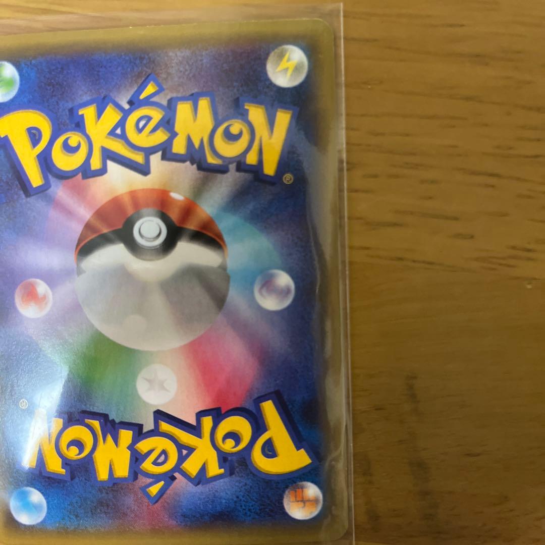 MミュウツーEX SR XY8 青い衝撃 063/059