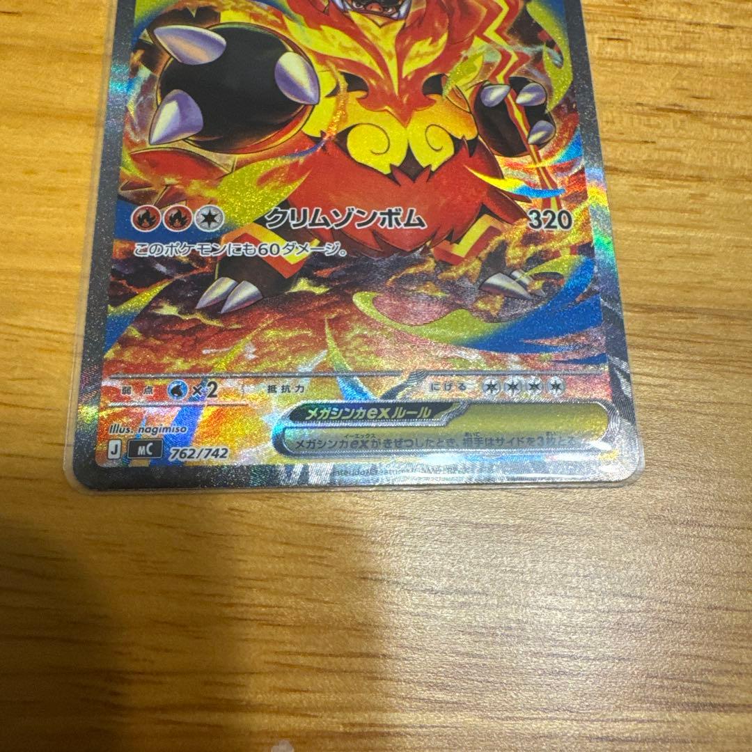 スタートデッキ100「バトルコレクション」101/100