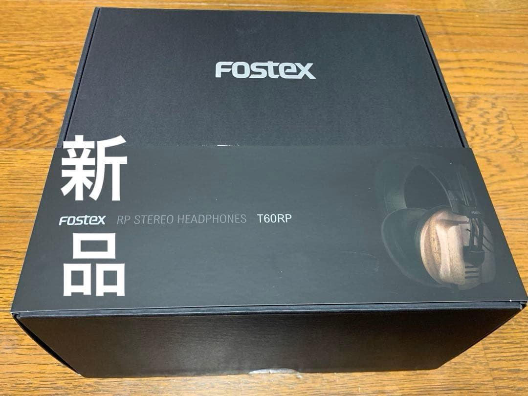 最終値下げ　新品　未使用　　FOSTEX　フォステクス　T60RP ヘッドフォン