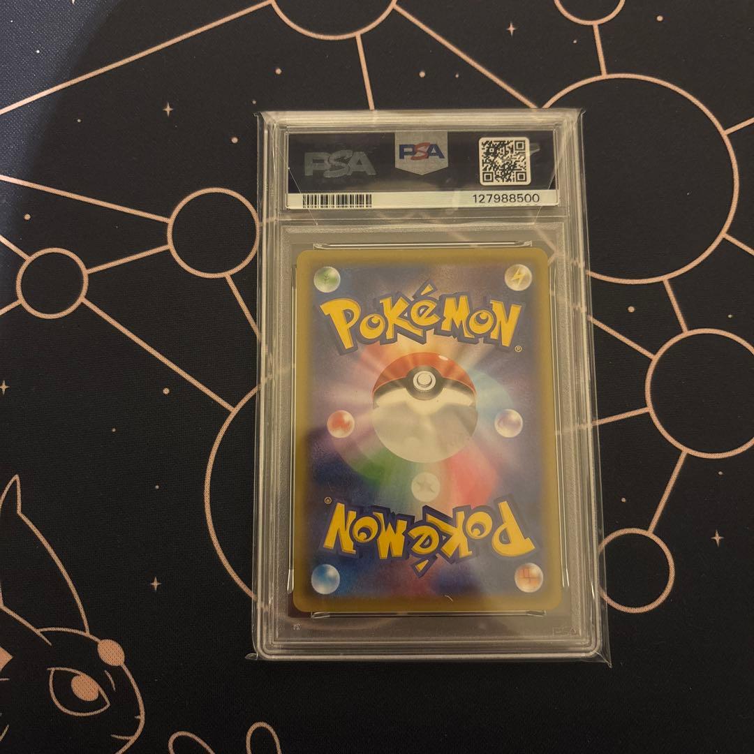 ピカチュウ　ミラー　25th PSA10