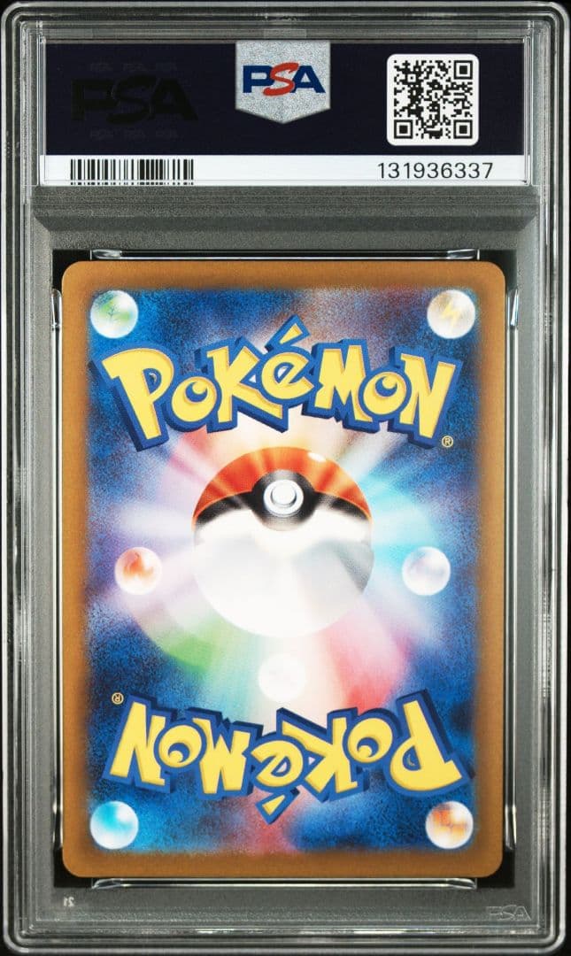 【PSA10】 2連番 ピカチュウ PROMO 120,127/SV-P