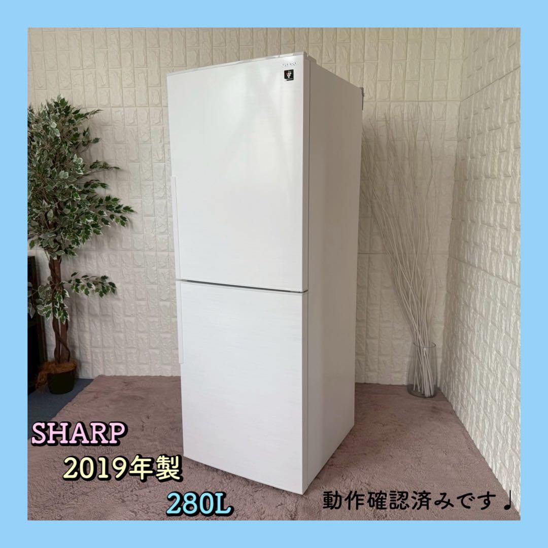 都内23区配送無料✨冷蔵庫　シャープ　SJ-PD28E-W ホワイト　スリム