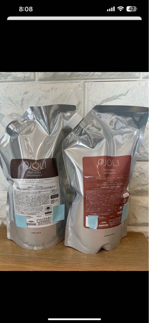 プジョリダメージケア シャンプー 詰め替え1000ml