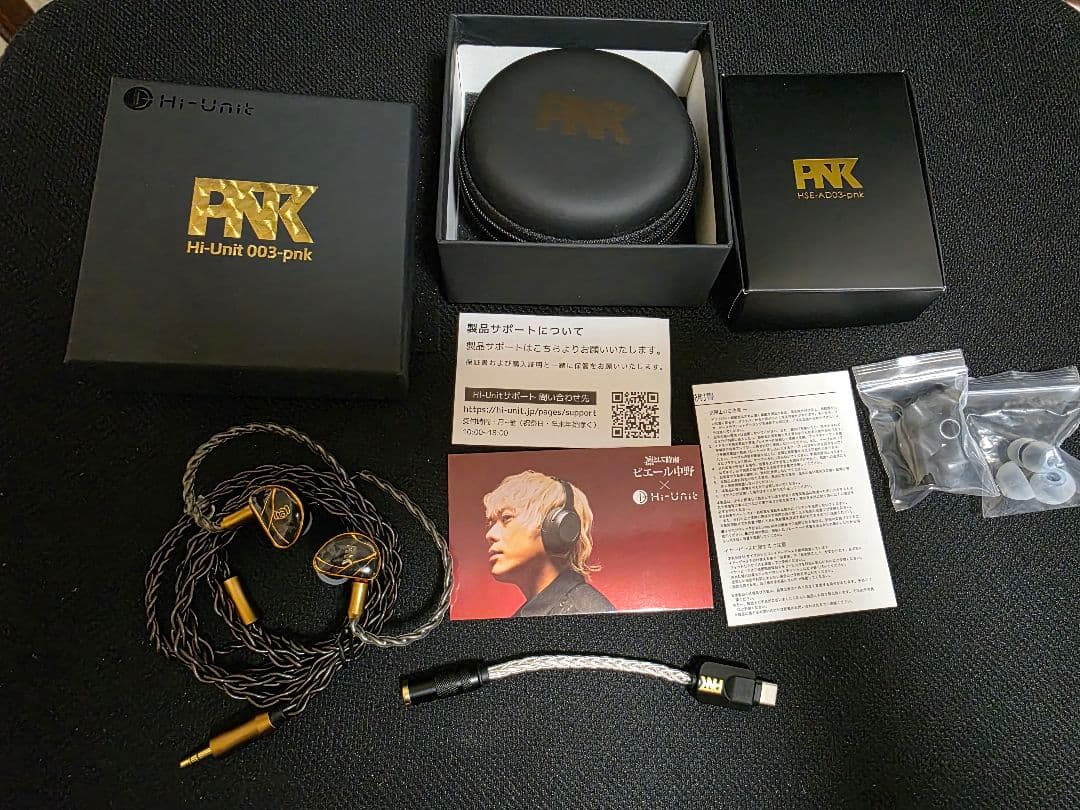 Hi-Unit 003-pnk ピエール中野モデル 有線ピヤホン5 ピダック