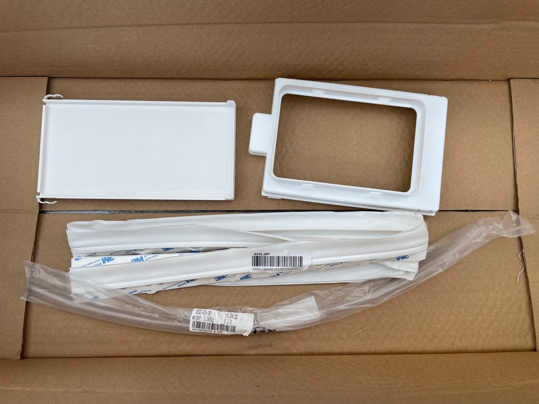 アイリスオーヤマ ポータブルクーラー IPA-2203G