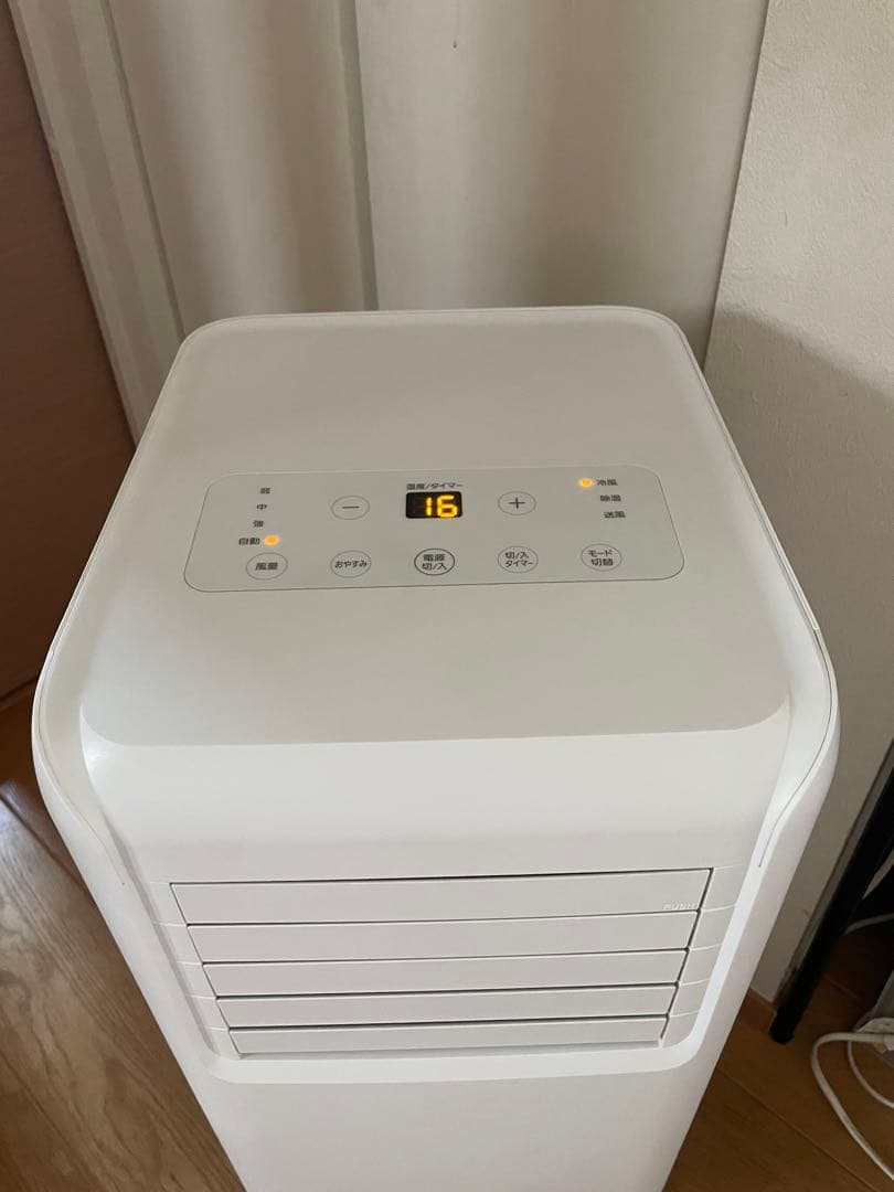 アイリスオーヤマ ポータブルクーラー IPA-2203G