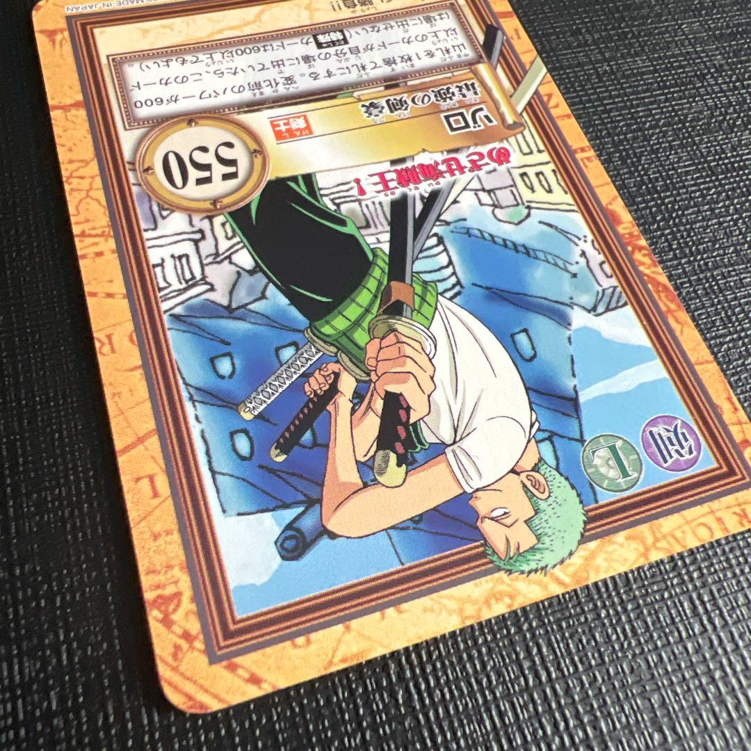 旧ワンピースカード　ハイパーバトル　ゾロ C-W2 プロモ