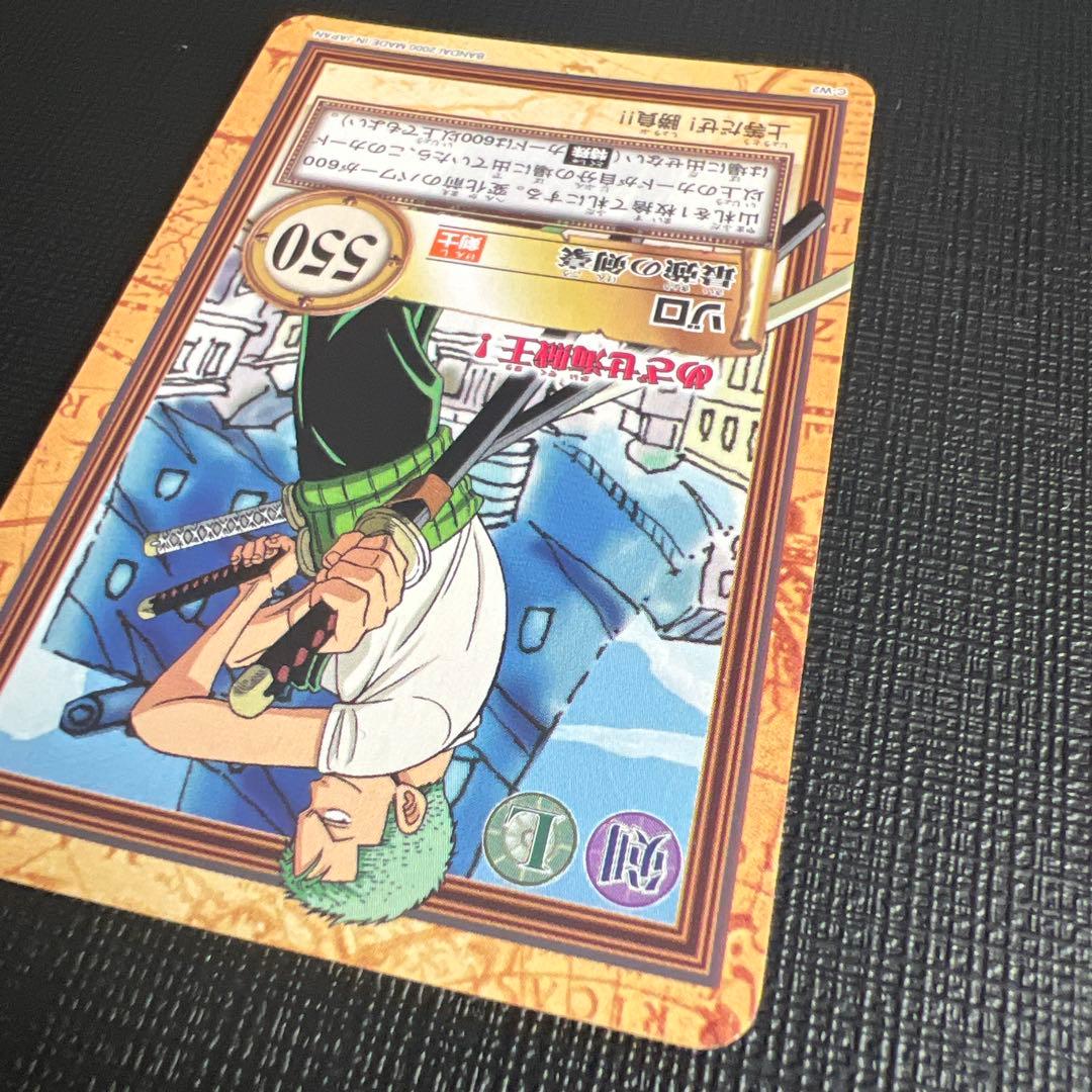 旧ワンピースカード　ハイパーバトル　ゾロ C-W2 プロモ