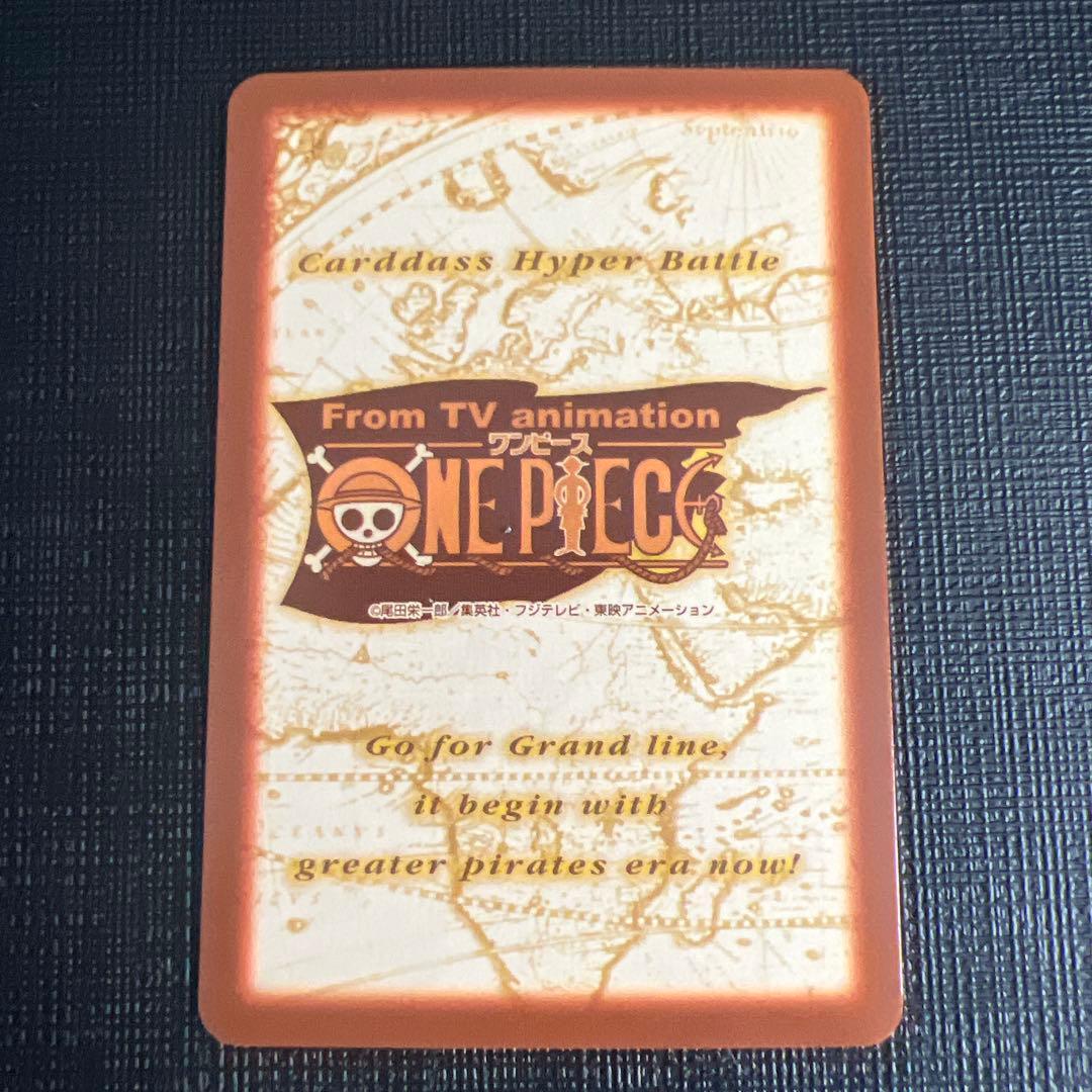 旧ワンピースカード　ハイパーバトル　ゾロ C-W2 プロモ