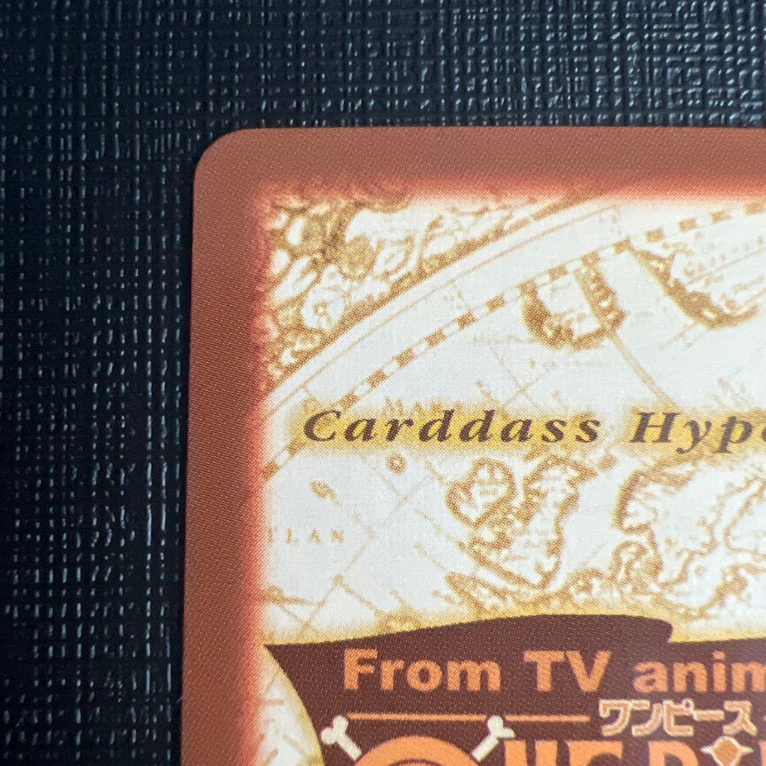 旧ワンピースカード　ハイパーバトル　ゾロ C-W2 プロモ