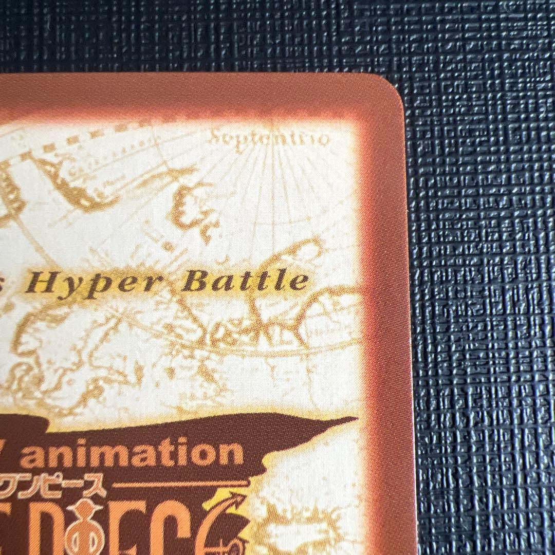 旧ワンピースカード　ハイパーバトル　ゾロ C-W2 プロモ