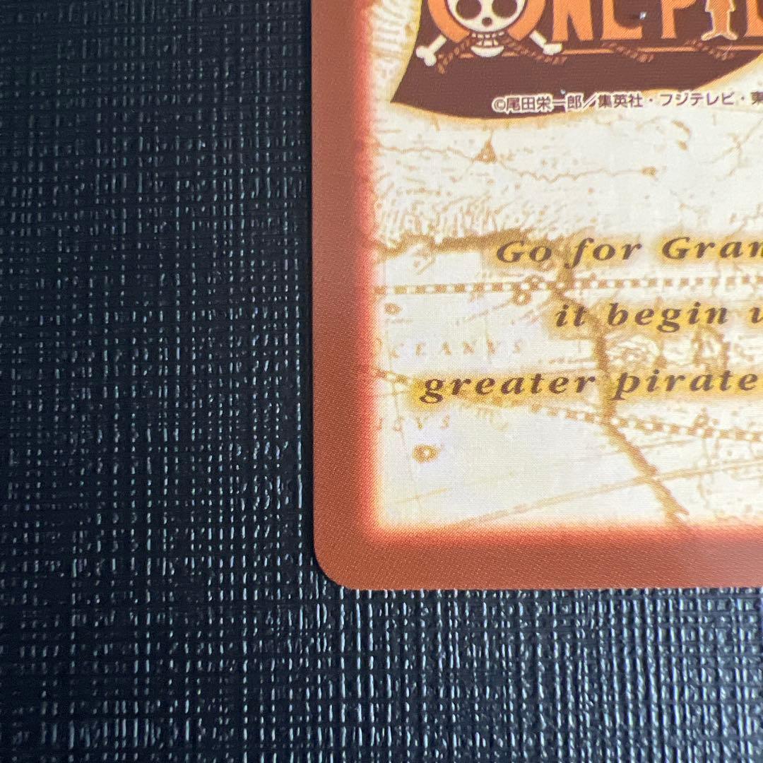 旧ワンピースカード　ハイパーバトル　ゾロ C-W2 プロモ