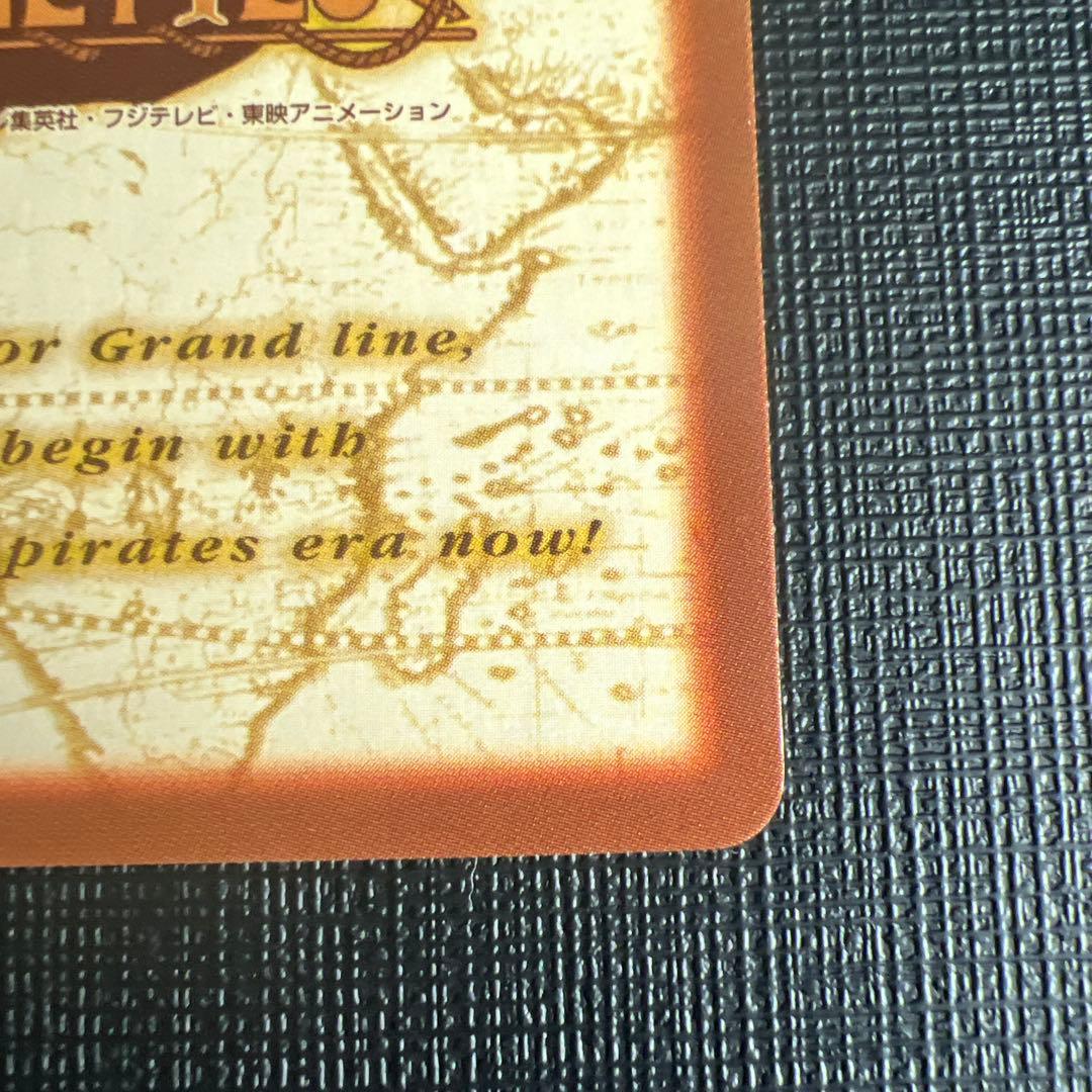 旧ワンピースカード　ハイパーバトル　ゾロ C-W2 プロモ