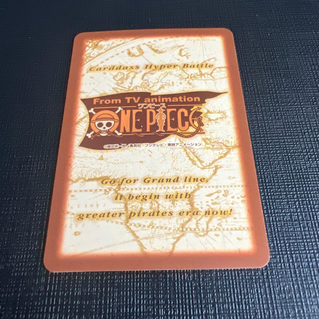旧ワンピースカード　ハイパーバトル　ゾロ C-W2 プロモ