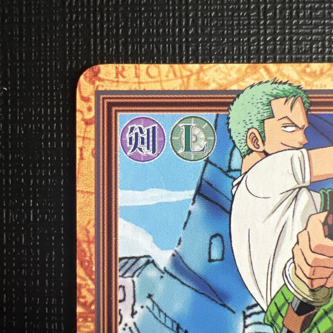 旧ワンピースカード　ハイパーバトル　ゾロ C-W2 プロモ