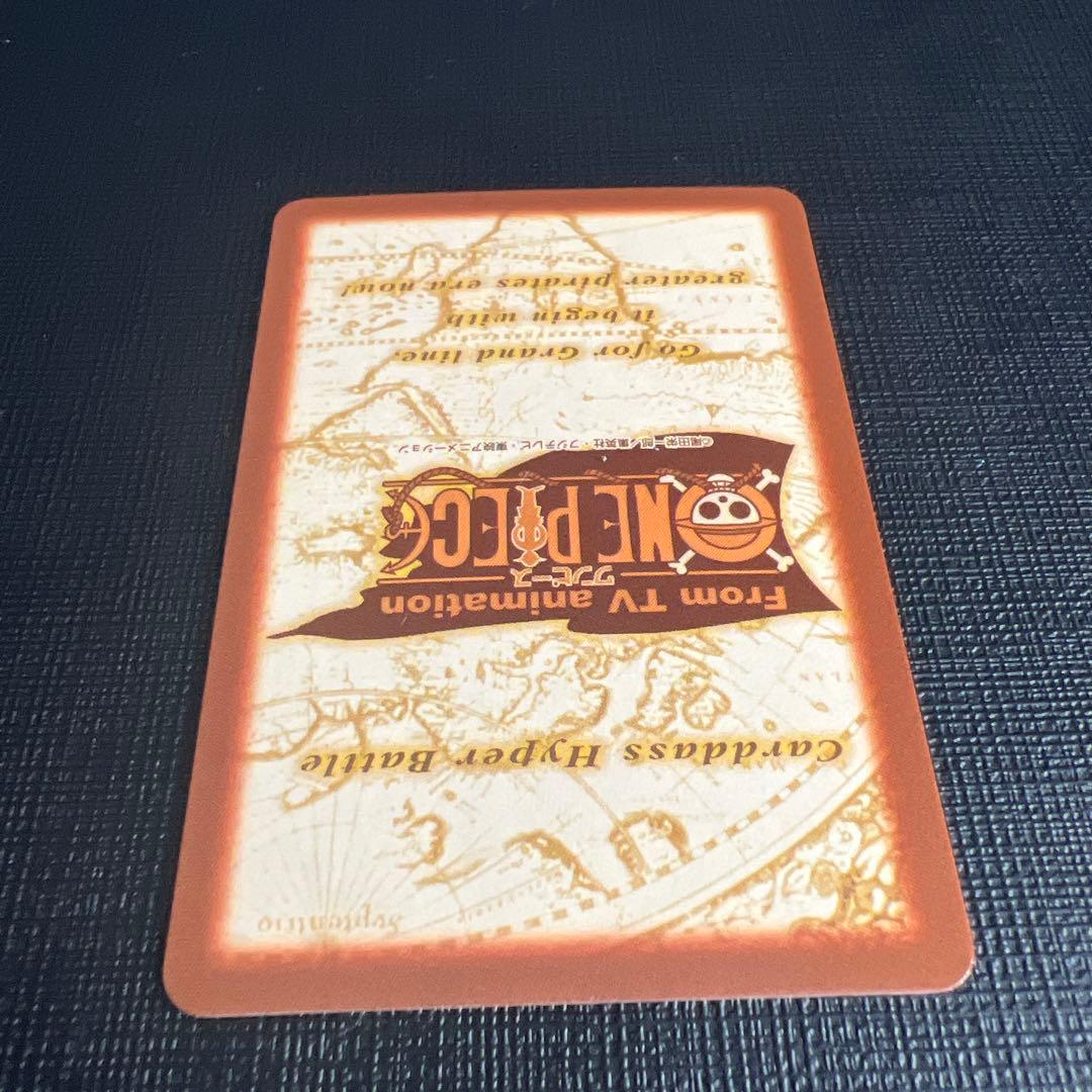 旧ワンピースカード　ハイパーバトル　ゾロ C-W2 プロモ