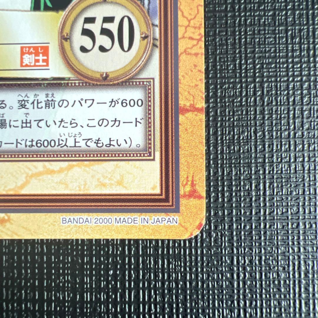 旧ワンピースカード　ハイパーバトル　ゾロ C-W2 プロモ