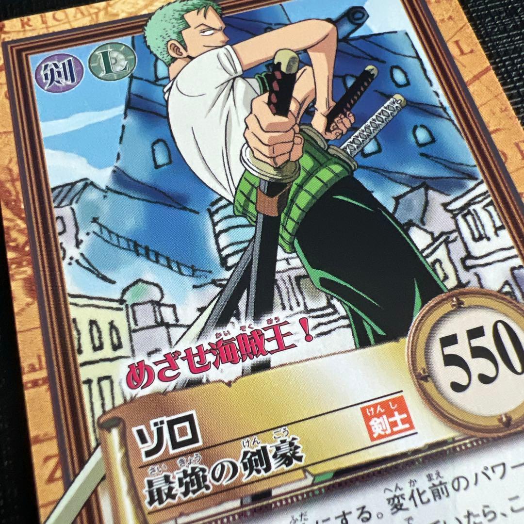 旧ワンピースカード　ハイパーバトル　ゾロ C-W2 プロモ
