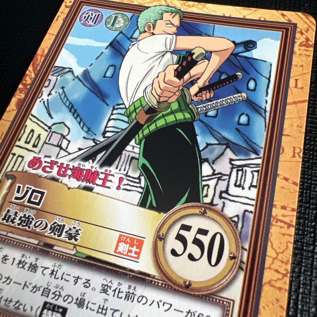 旧ワンピースカード　ハイパーバトル　ゾロ C-W2 プロモ