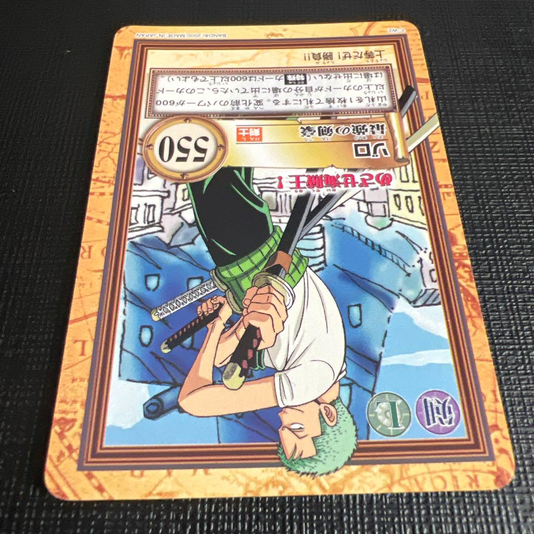 旧ワンピースカード　ハイパーバトル　ゾロ C-W2 プロモ