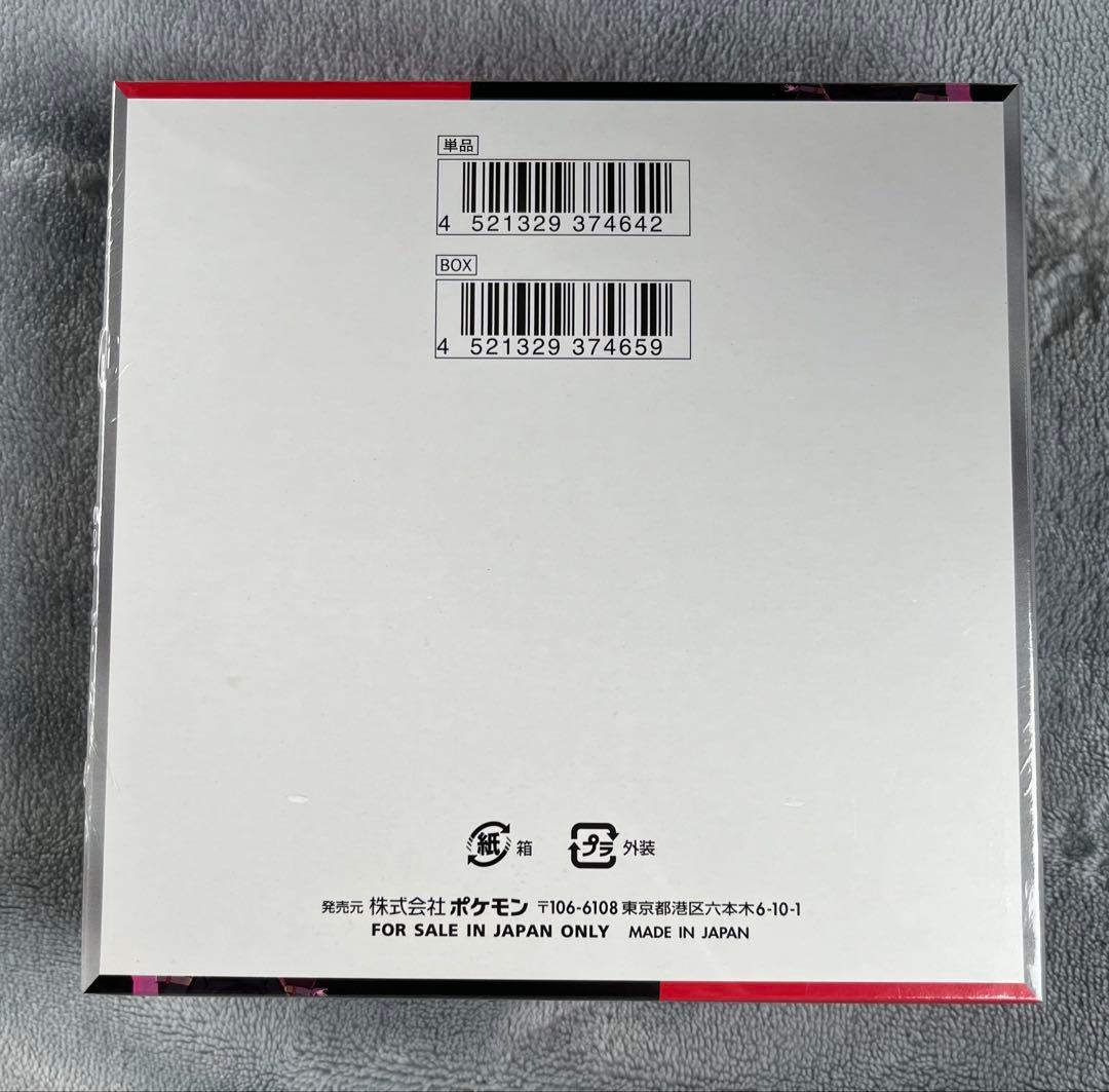 ポケモンカードゲーム ロケット団の栄光 シュリンク付き1BOX