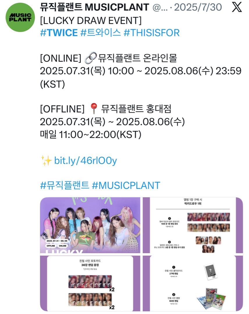 TWICE サナ 直筆サイン入り チェキ This is for