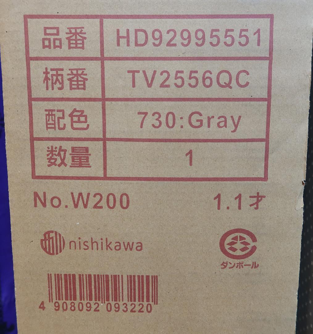 西川 ごろ寝マットレス 五つ折りタイプ 60×180×6cm 新品