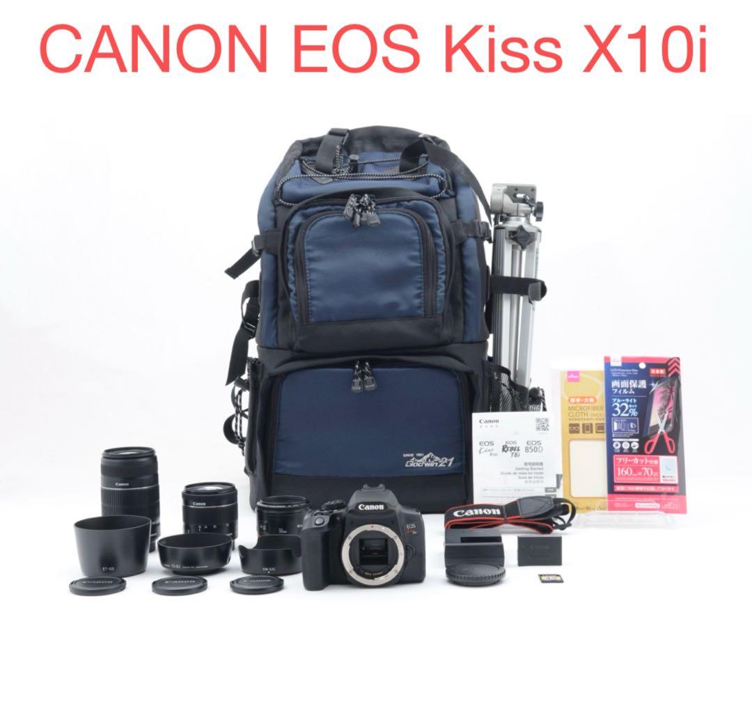 美品/canon kiss x10i/標準&望遠&単焦点トリプルレンズセット